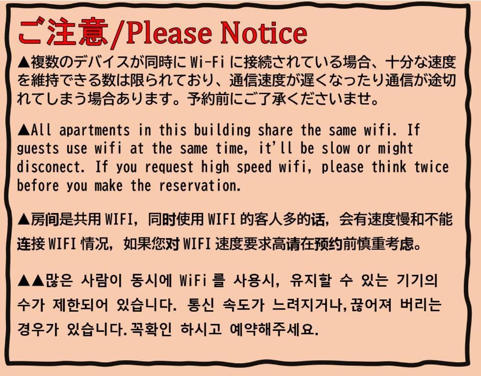 Afp Tennoji Apartment Οσάκα Εξωτερικό φωτογραφία